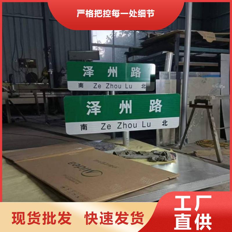指路牌定制价格
