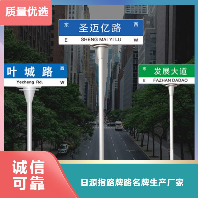 指路牌定制价格