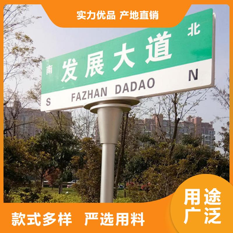 道路指示牌值得信赖