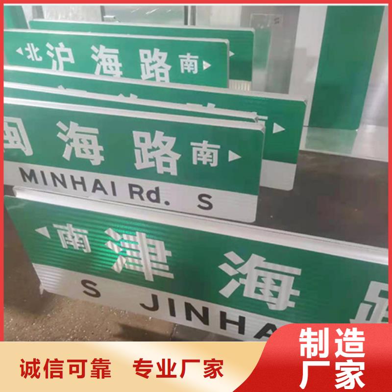 指路牌定制价格