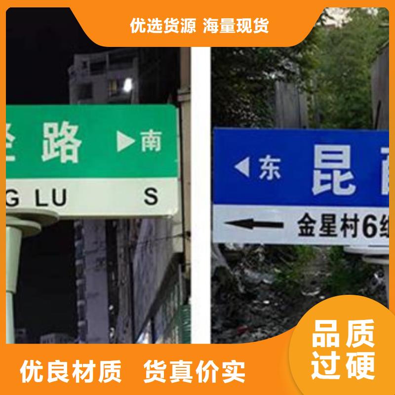 指路牌质量可靠