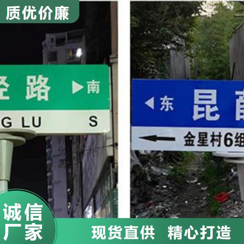 道路指示牌值得信赖