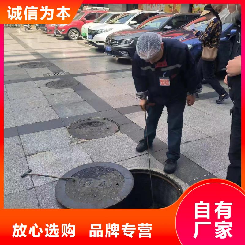 管道疏通物业单位管道清洗买的放心