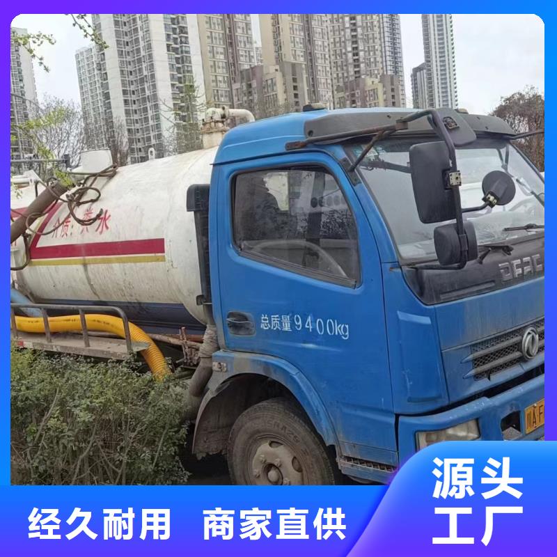 管道疏通, 清理污水池让利客户