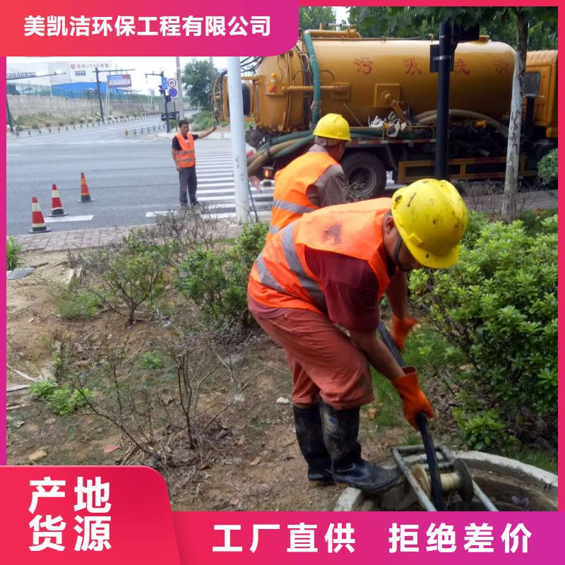 管道疏通物业单位管道清洗买的放心