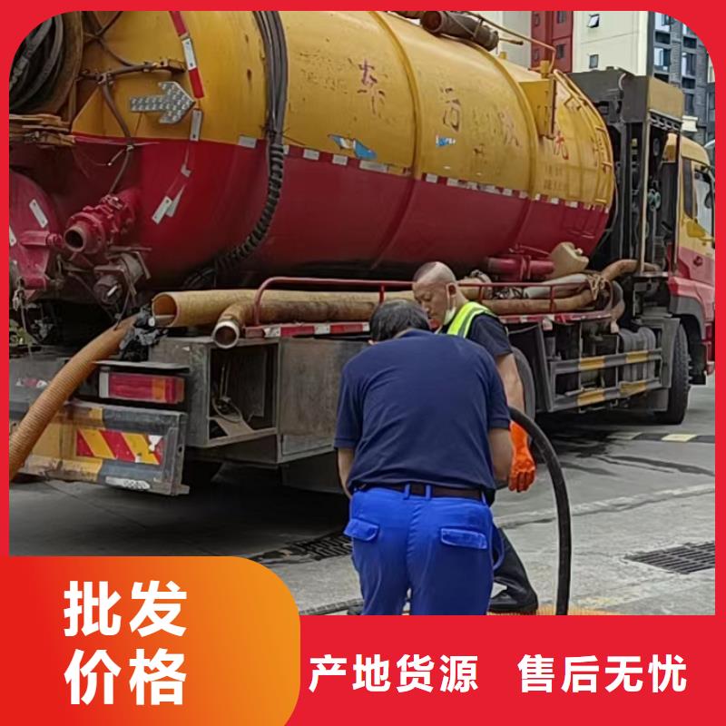 管道疏通市政排水沟疏通清淤甄选好物