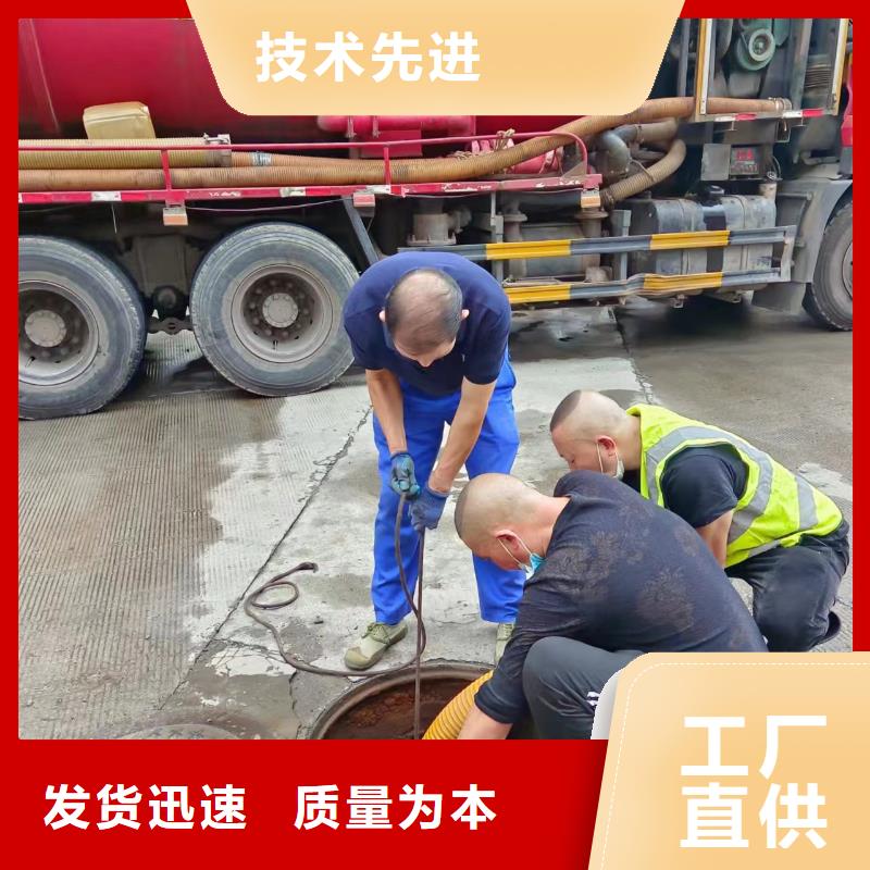 管道疏通物业单位管道清洗买的放心
