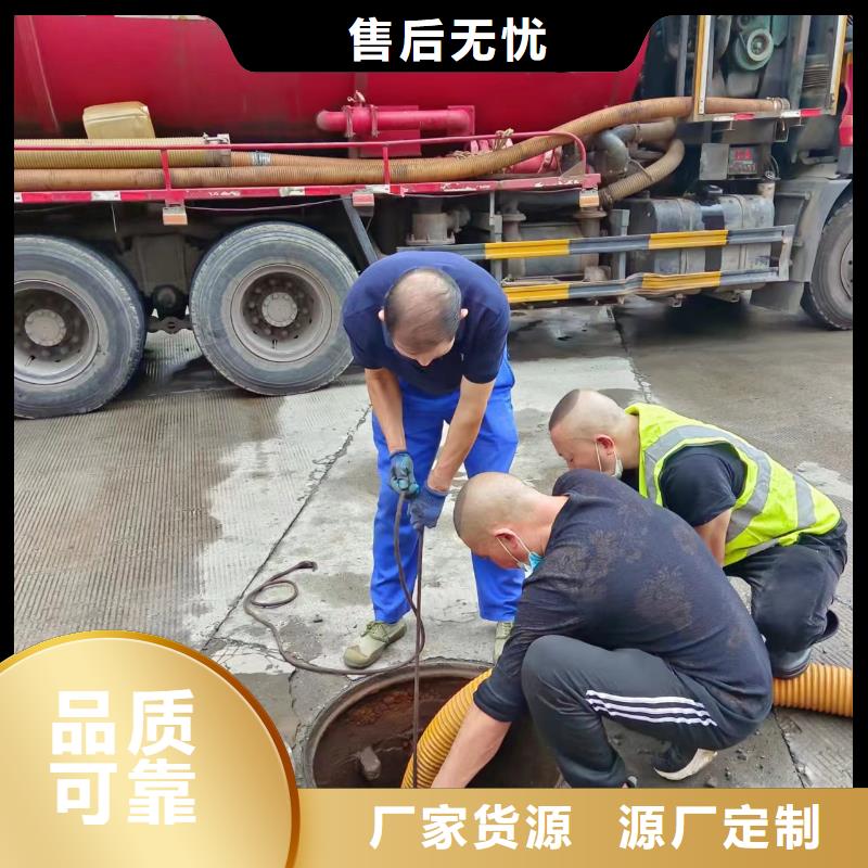 管道疏通市政排水沟疏通清淤甄选好物