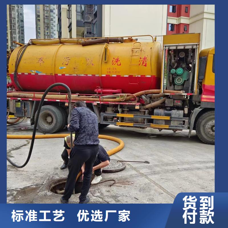 管道疏通企业管道清洗设备齐全支持定制