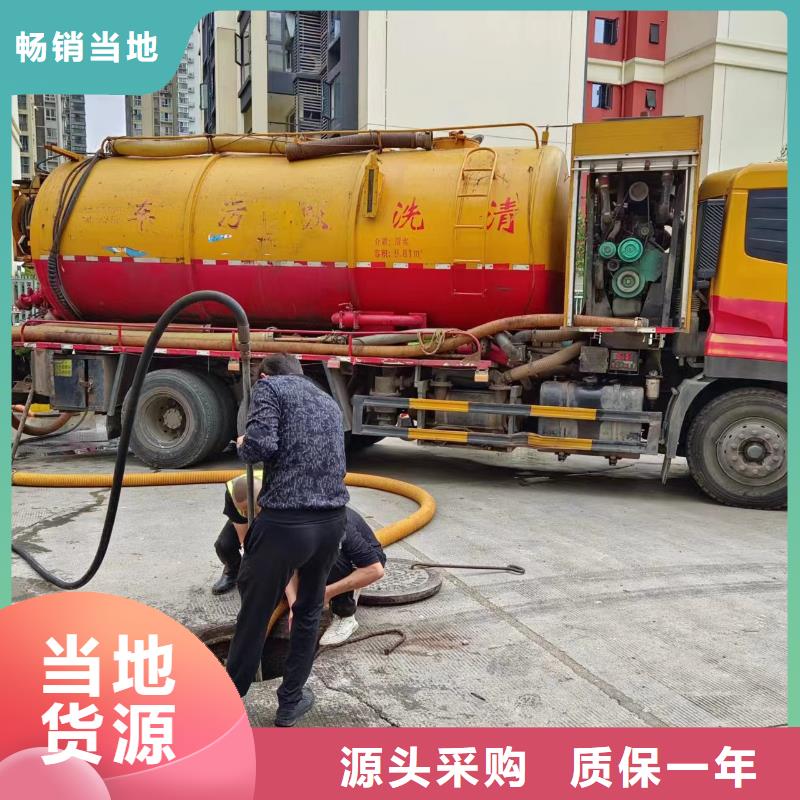 管道疏通物业单位管道清洗买的放心