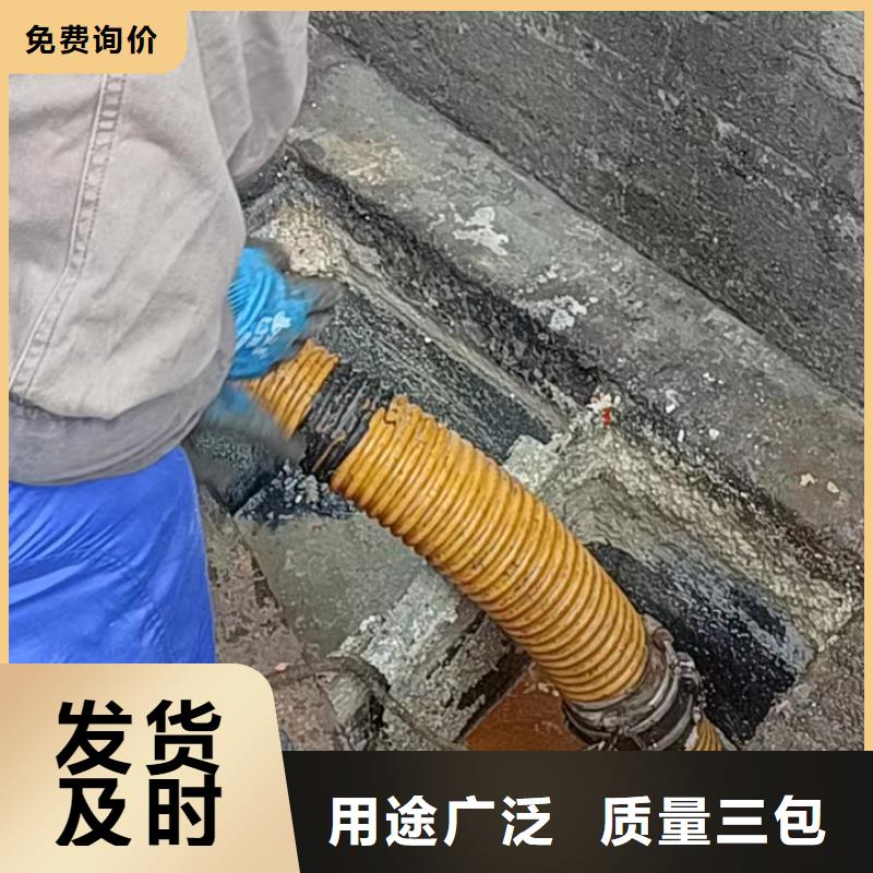 管道疏通物业单位管道清洗买的放心