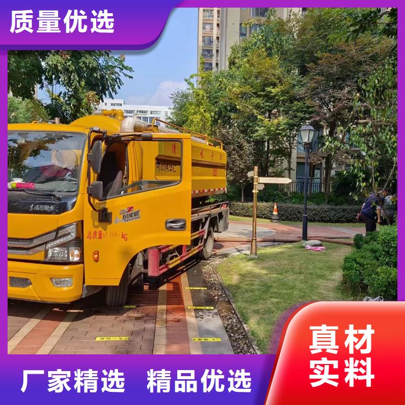 管道疏通沉淀池清理货源直销