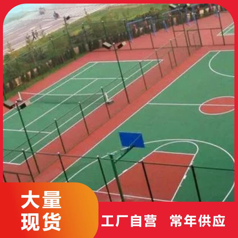 塑胶跑道pvc地板实体诚信厂家