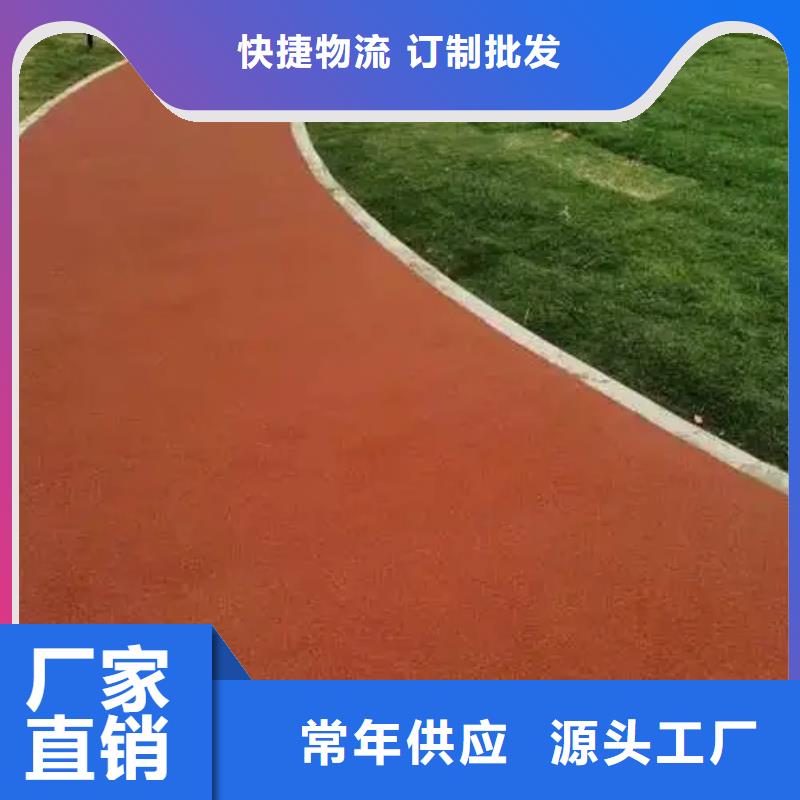 透气型13mm塑胶跑道快速下单
