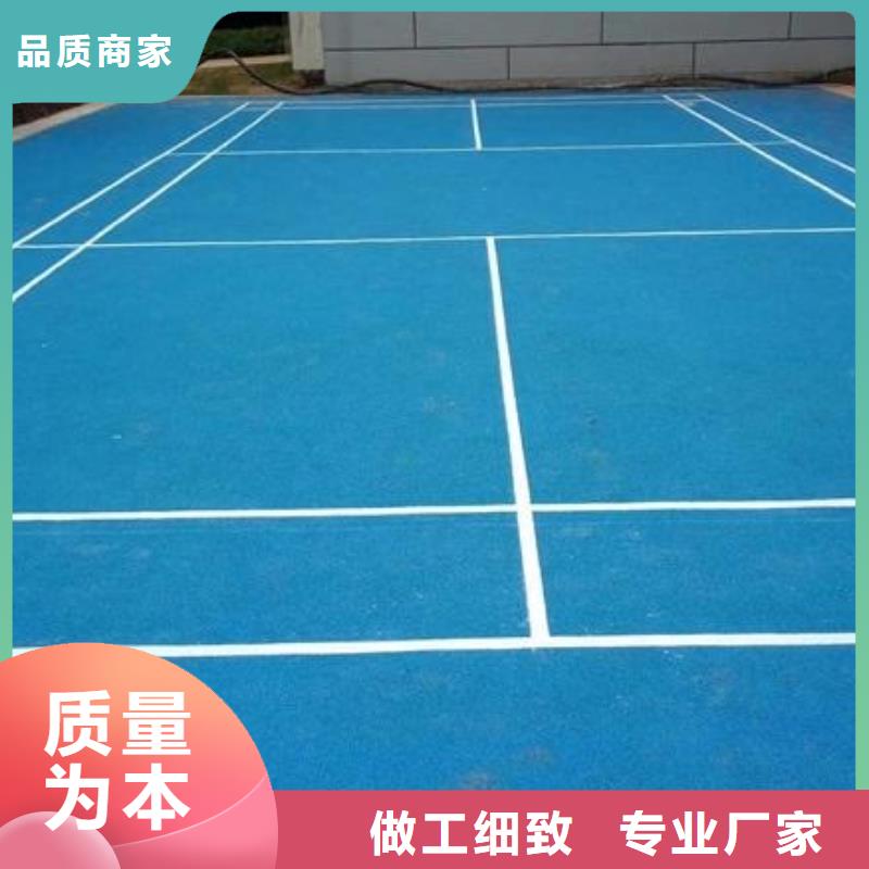 学校体育场免费安排发货