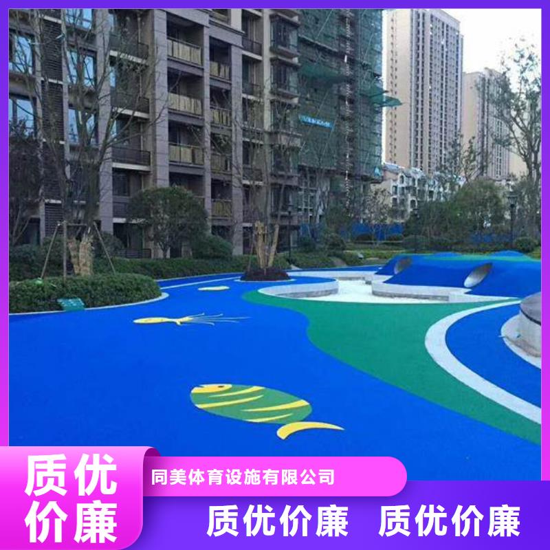 学校操场热销货源