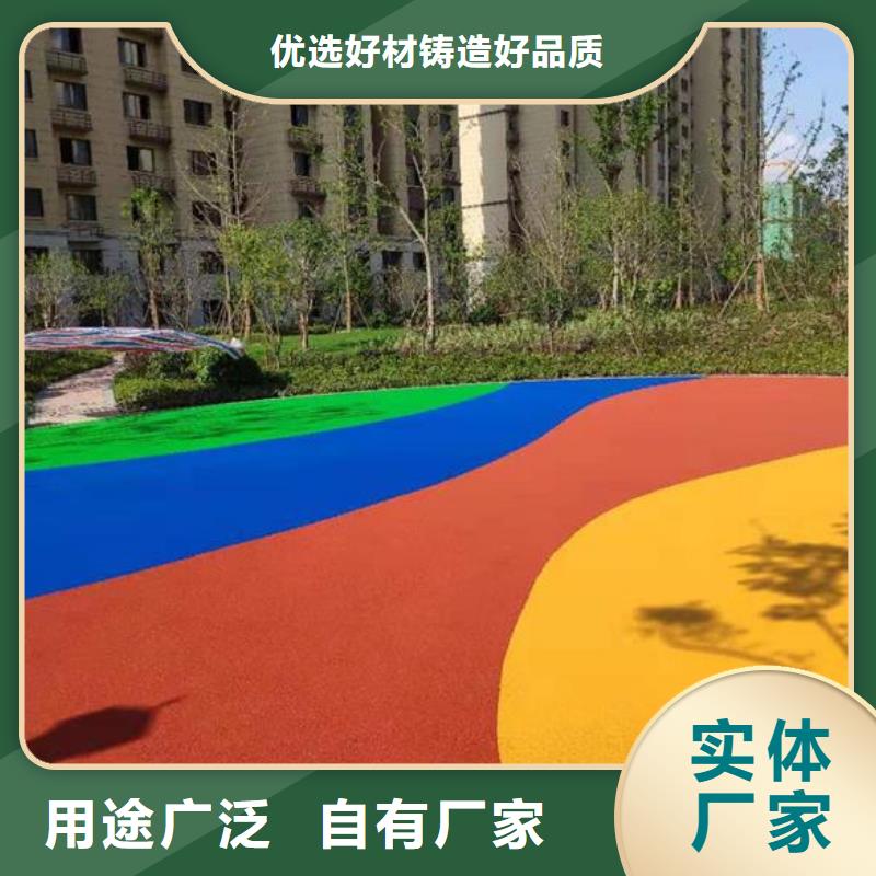 学校体育场免费安排发货