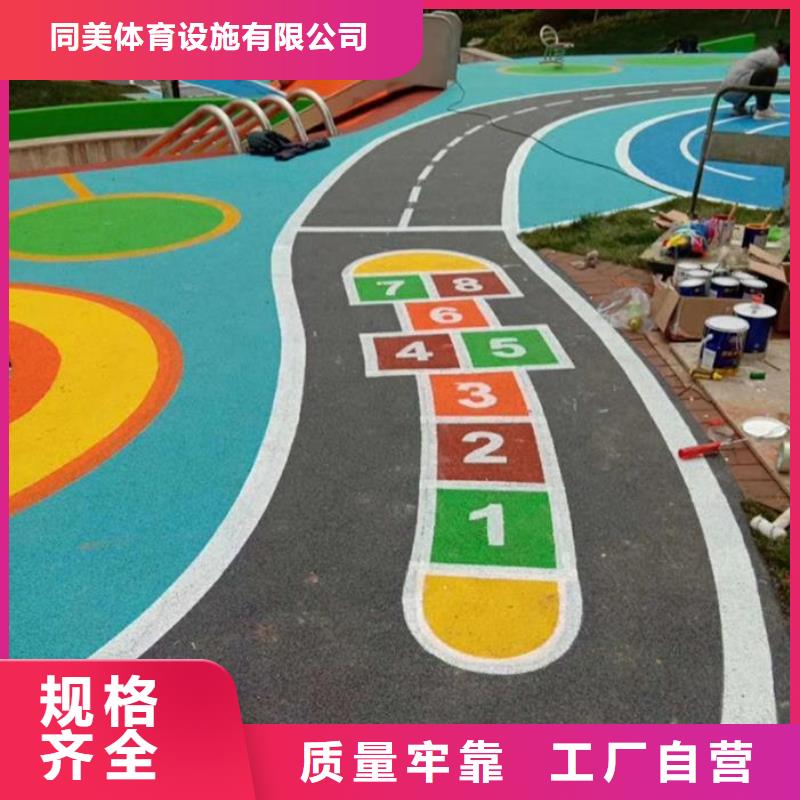 塑胶跑道_公路围网实力厂家