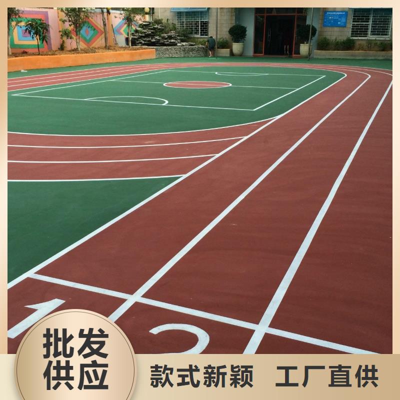 学校体育场免费安排发货