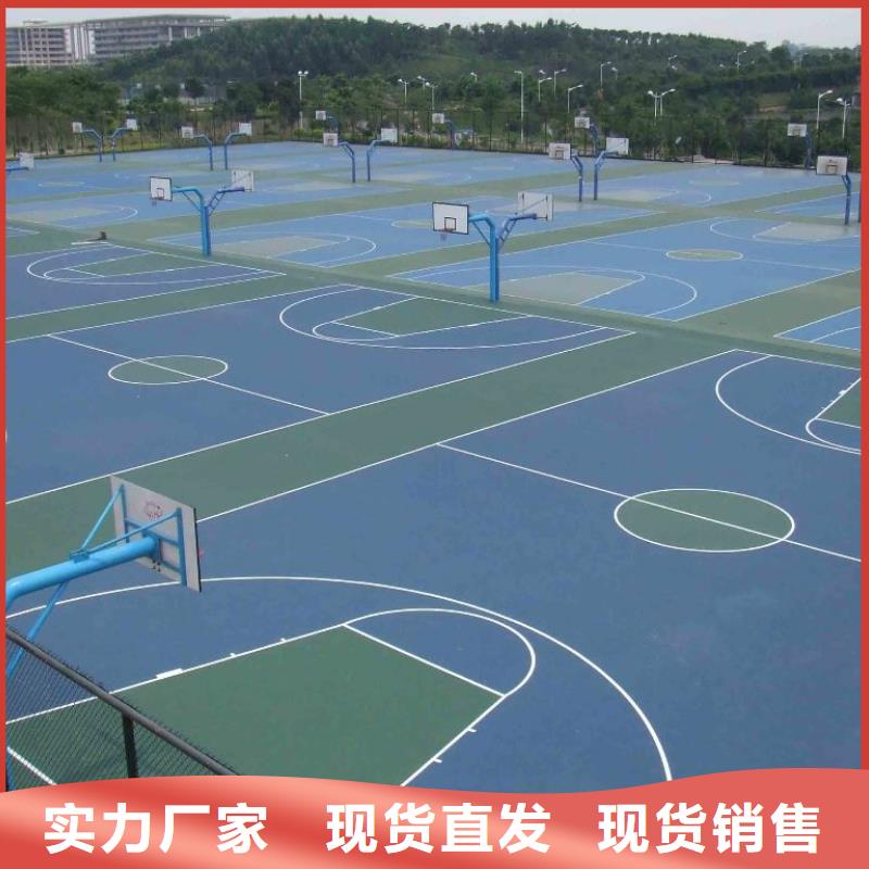 塑胶跑道支持拿样