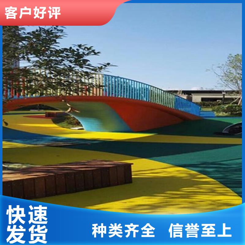塑胶跑道支持拿样
