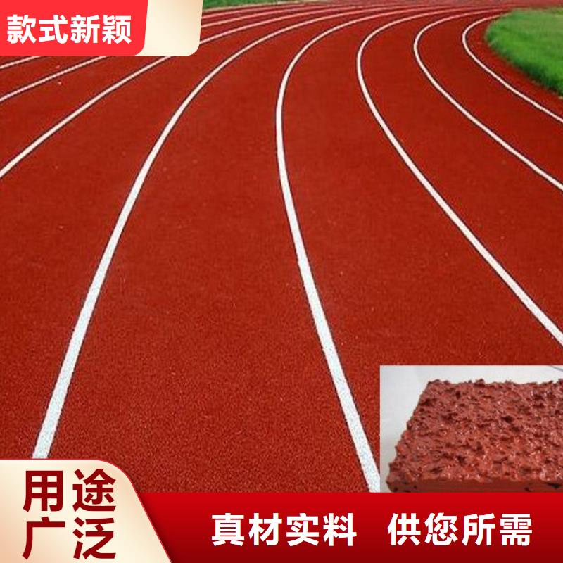 体育场运动场操场全网价
