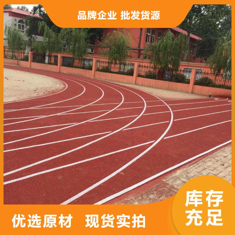 体育场运动场操场全网价