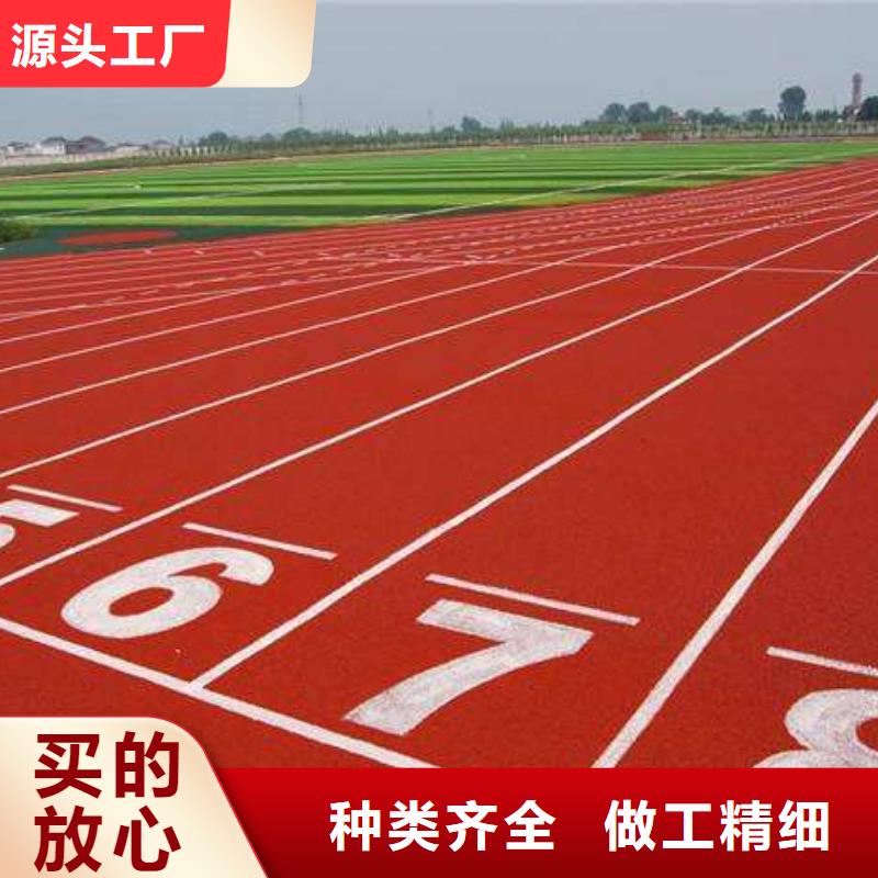 塑胶跑道,彩色塑胶操场自产自销