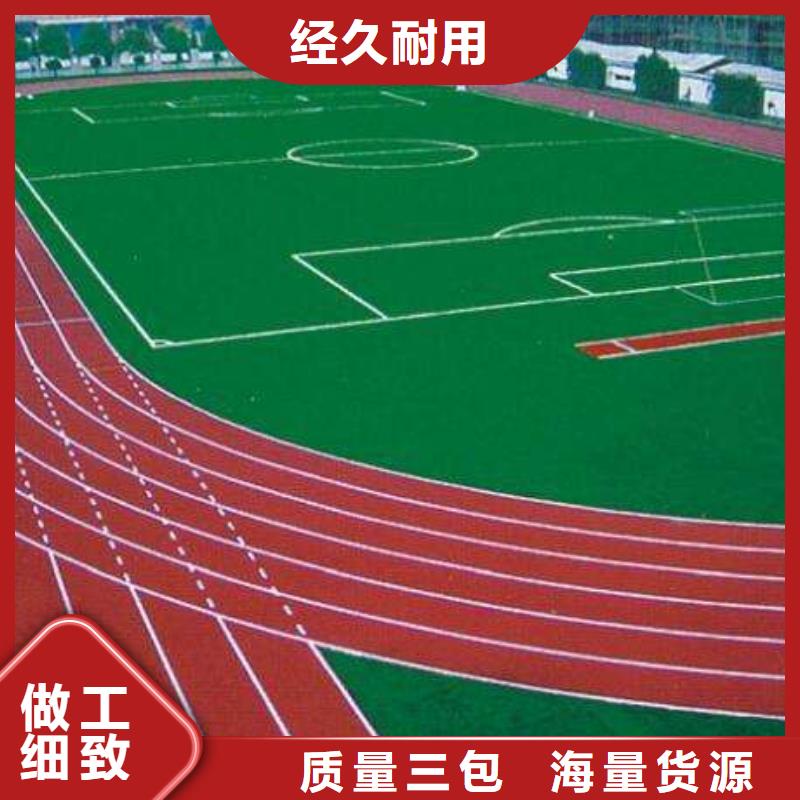塑胶跑道pvc地板实体诚信厂家