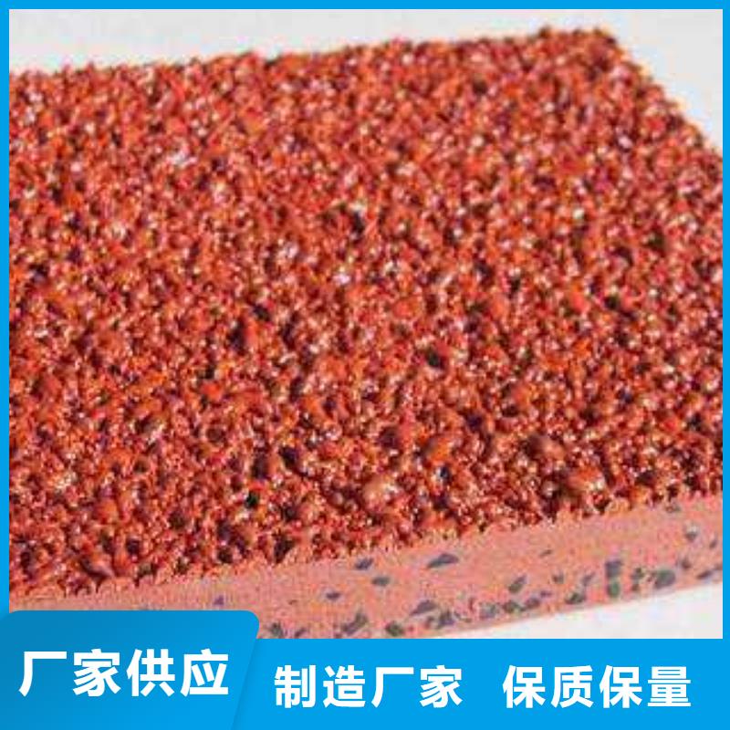 塑胶跑道支持拿样