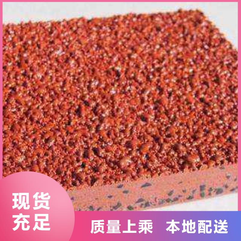 【塑胶跑道彩色塑胶地面施工送货上门】