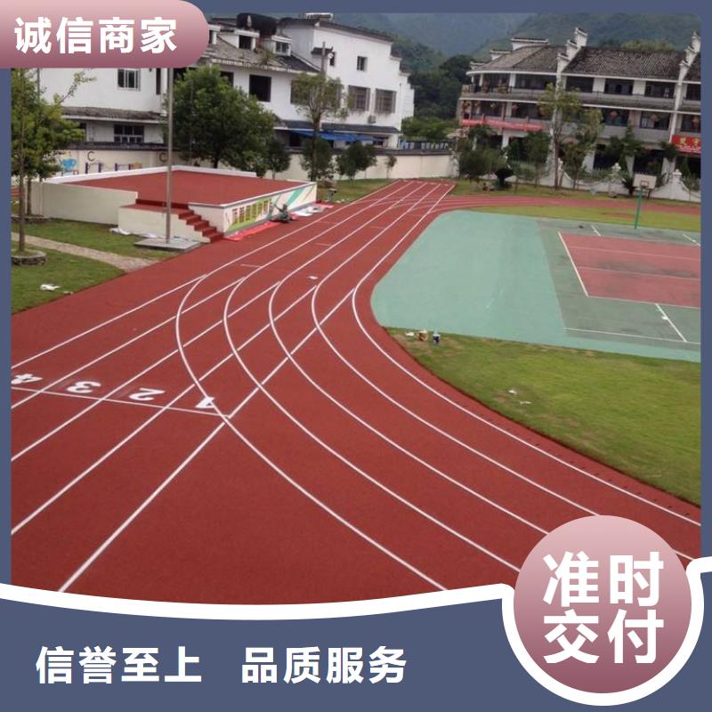 塑胶跑道_公路围网实力厂家