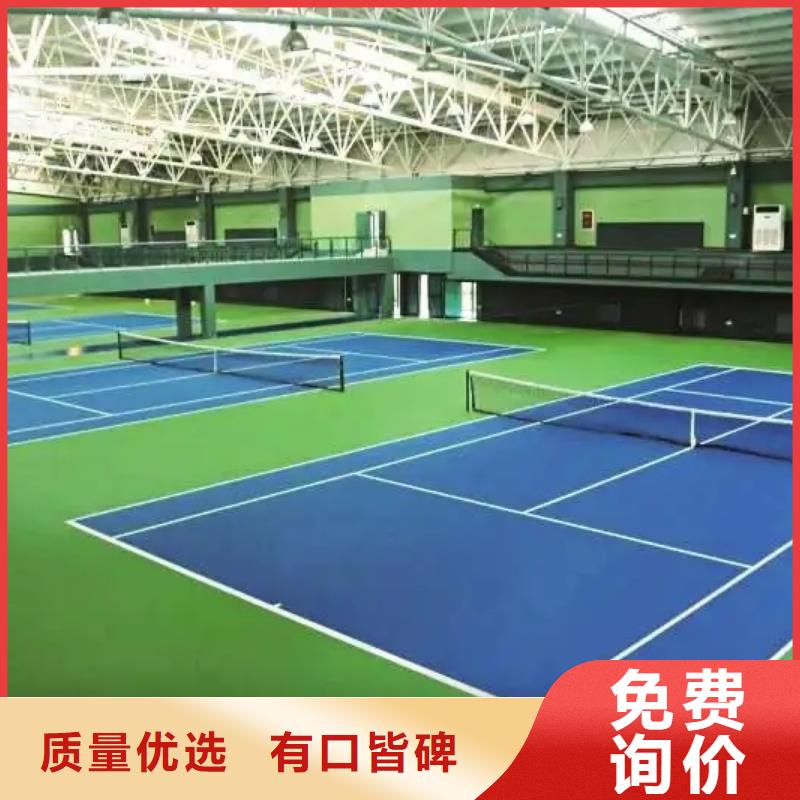 环保型塑胶跑道塑胶场地优质材料厂家直销