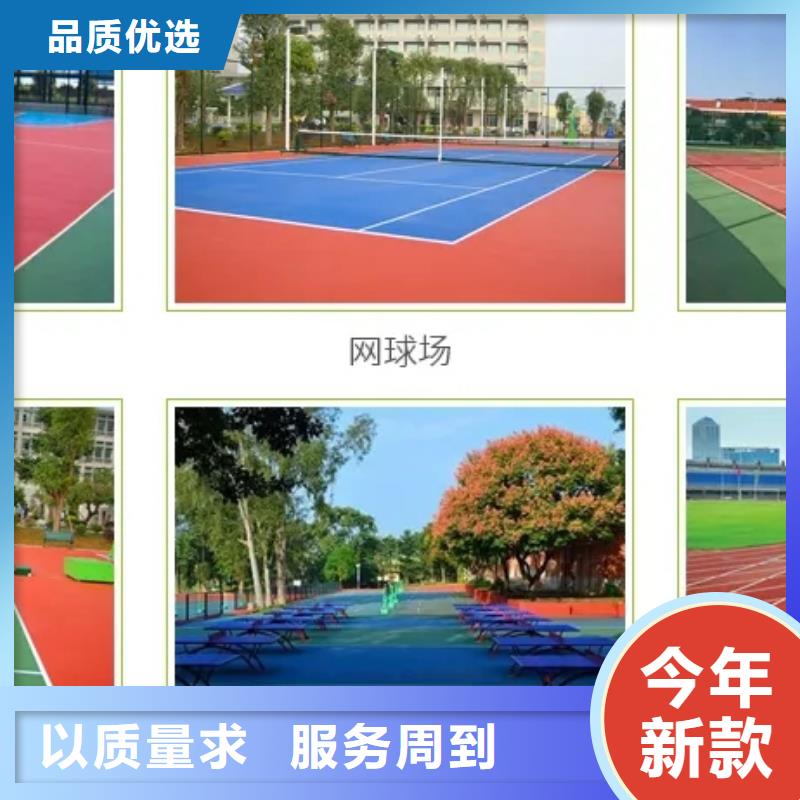 环保型塑胶跑道学校操场塑胶跑道今日新品