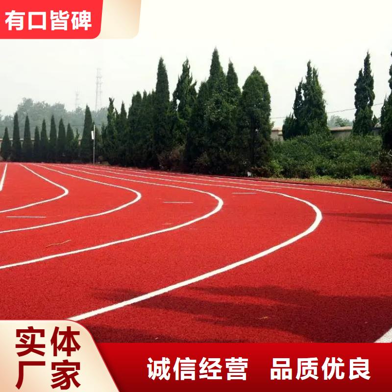 环保型塑胶跑道篮球场精心