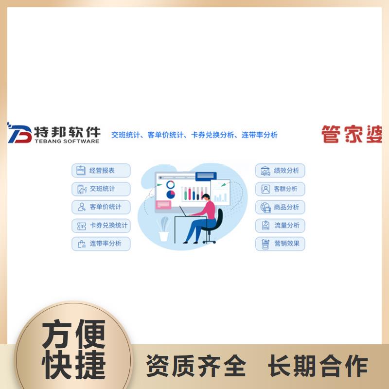 软件-wms注重质量