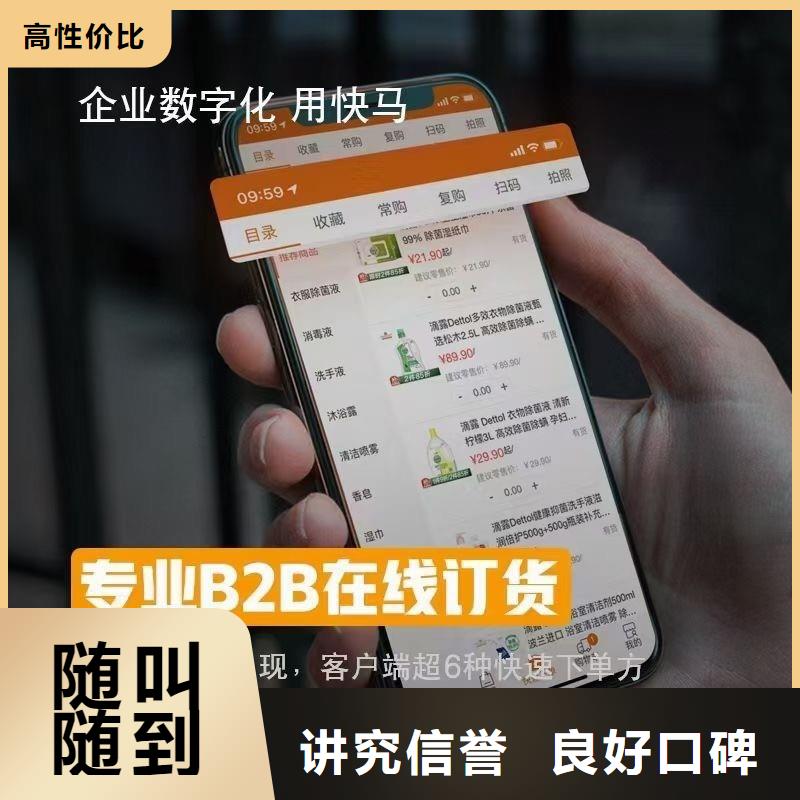 软件-wms注重质量