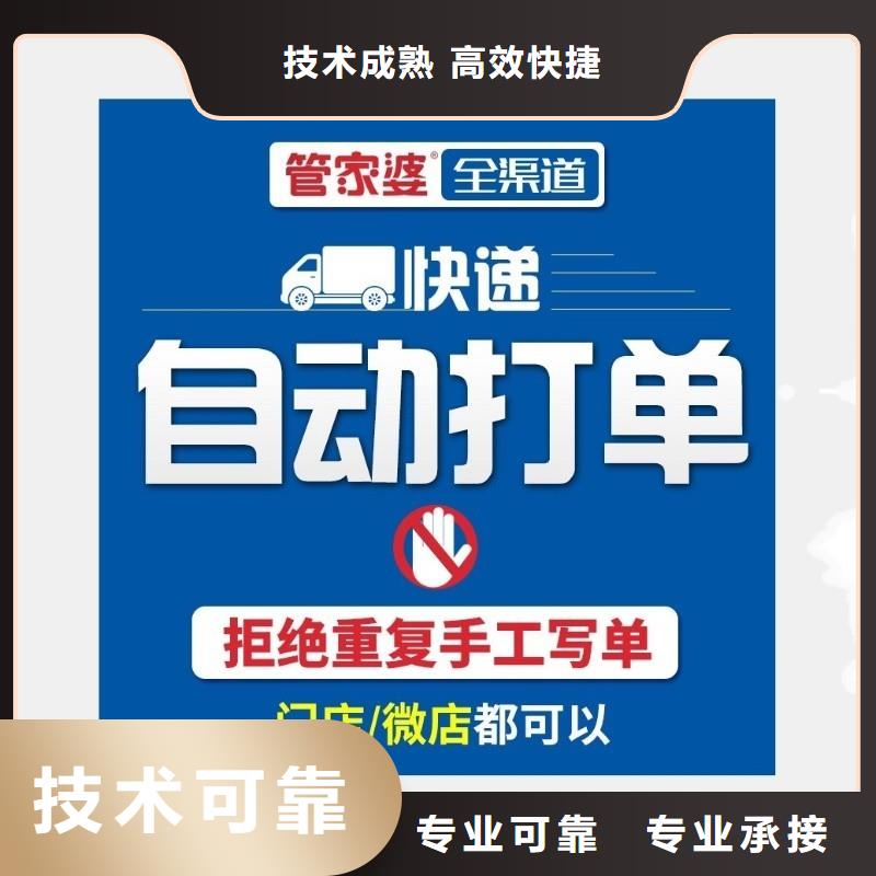 软件_会计财务软件质优价廉
