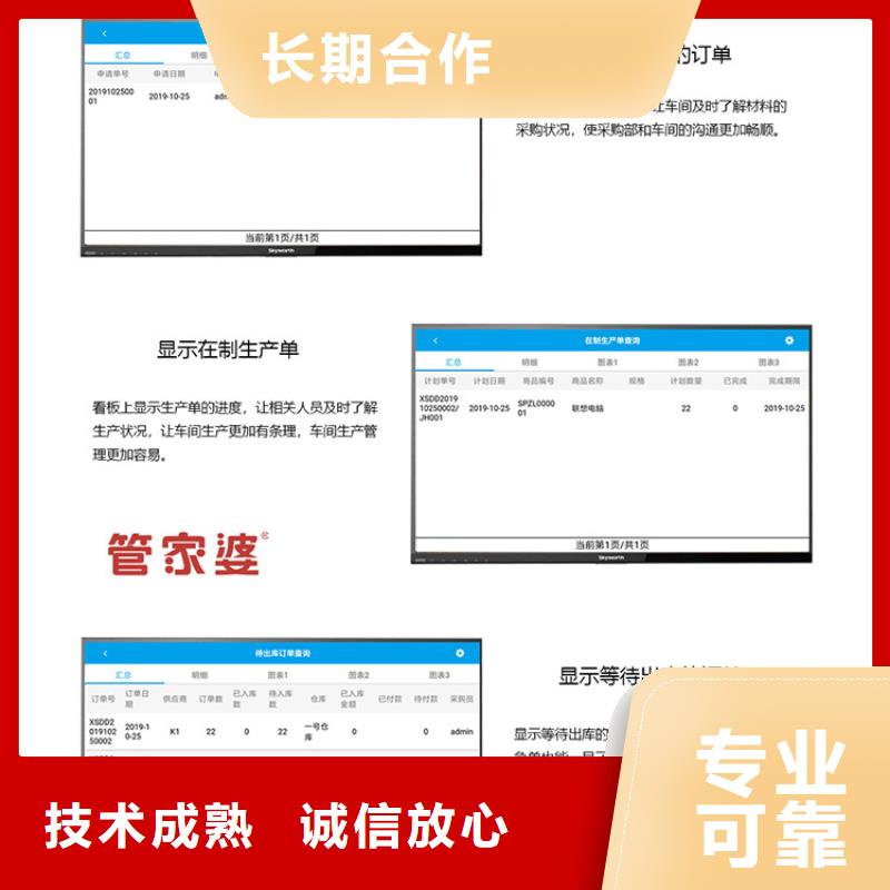 软件_会计财务软件质优价廉