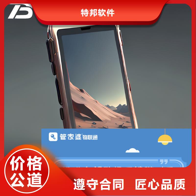 软件-wms注重质量