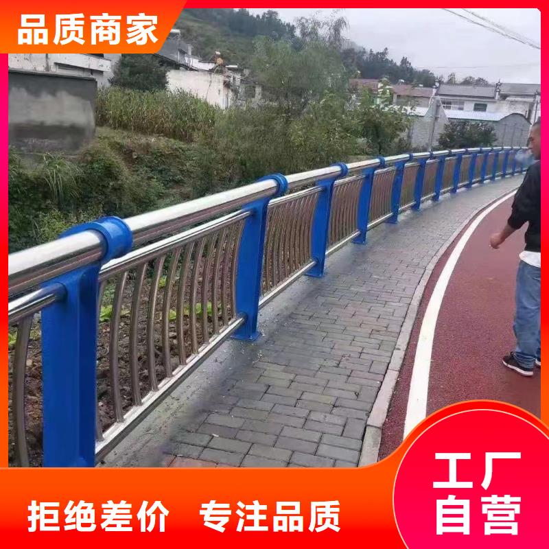 人行道护栏-【防撞景观护栏】实体厂家
