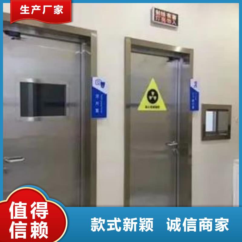 铅门【防辐射铅板】细节决定成败