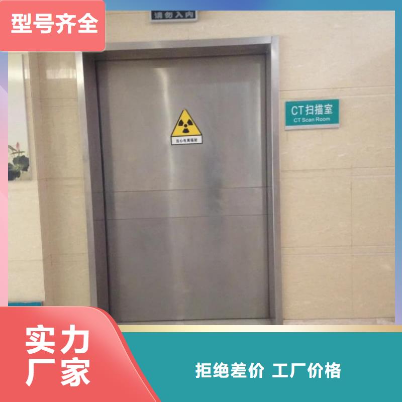 规格全的宠物DR射线防护铅门现货厂家