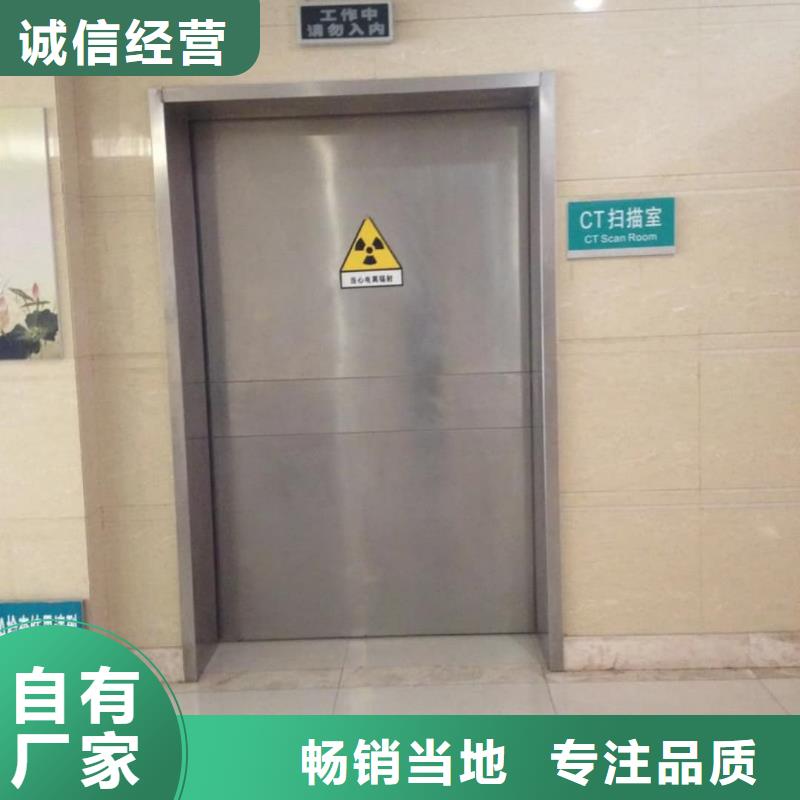 【铅门放射科防辐射板品质不将就】