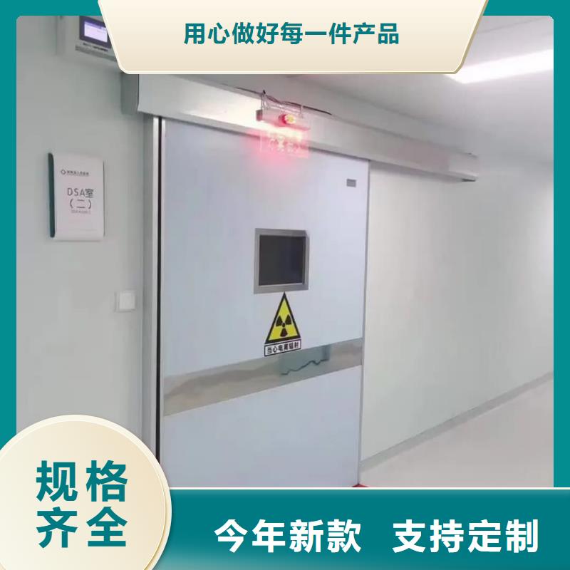 铅门_X射线防护铅门厂家支持非标定制