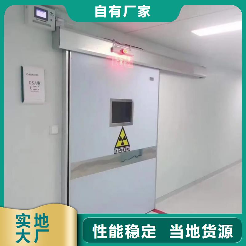 CBCT铅门产品质量优良