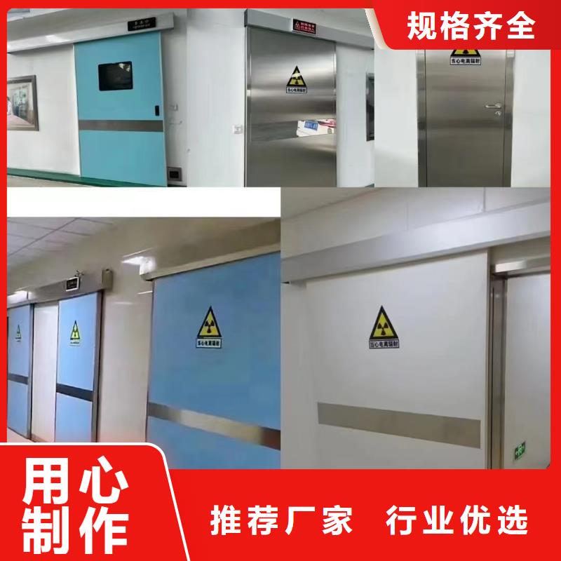 铅门_X射线防护铅门厂家支持非标定制