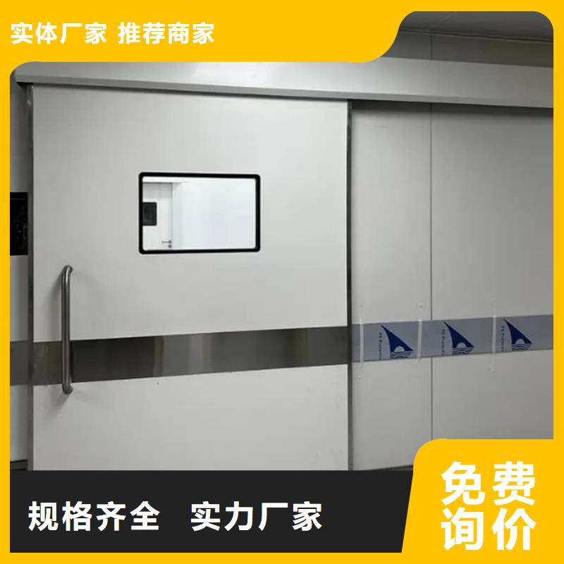 铅门_X射线防护铅门厂家支持非标定制