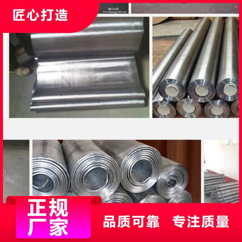 【铅板铅玻璃行业优选】