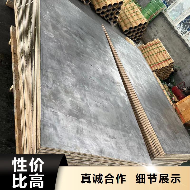 CBCT射线防护铅板口碑好